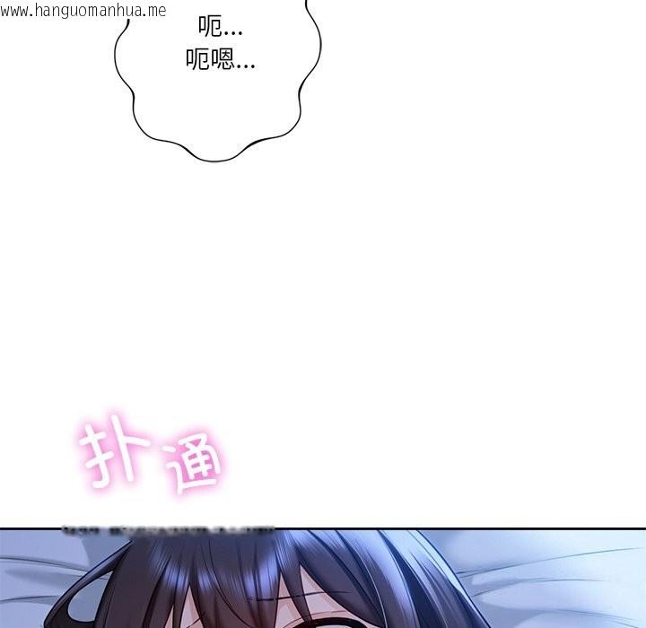 韩国漫画不当朋友当恋人韩漫_不当朋友当恋人-第55话在线免费阅读-韩国漫画-第35张图片