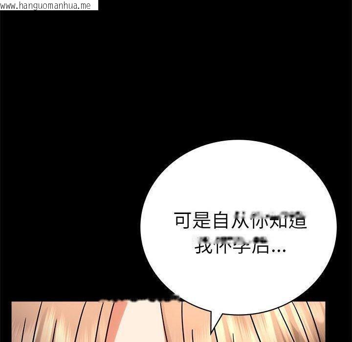 韩国漫画完美妻子的背叛/背叛的开始韩漫_完美妻子的背叛/背叛的开始-第45话在线免费阅读-韩国漫画-第152张图片