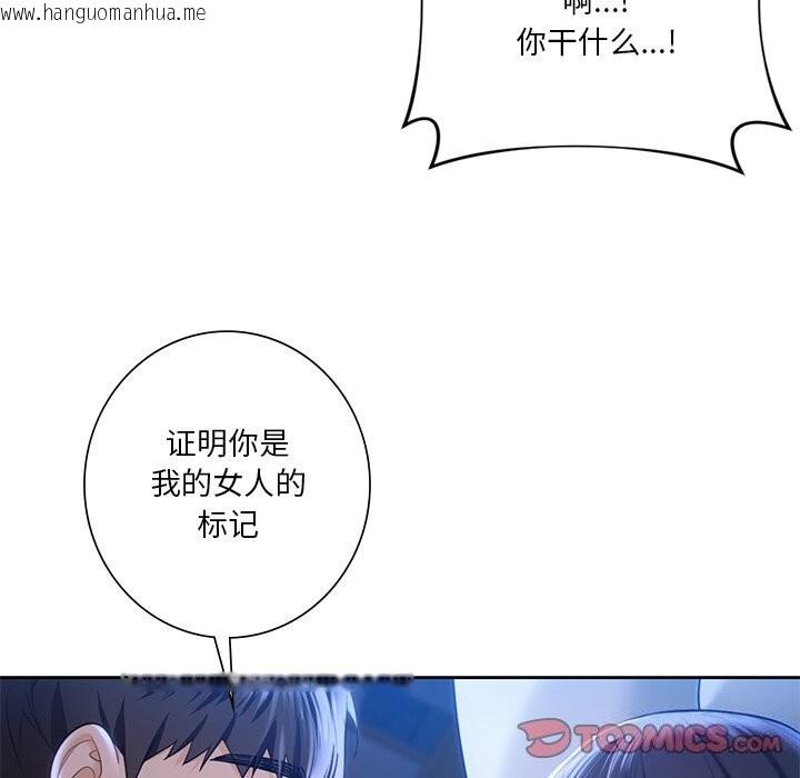 韩国漫画不当朋友当恋人韩漫_不当朋友当恋人-第55话在线免费阅读-韩国漫画-第27张图片