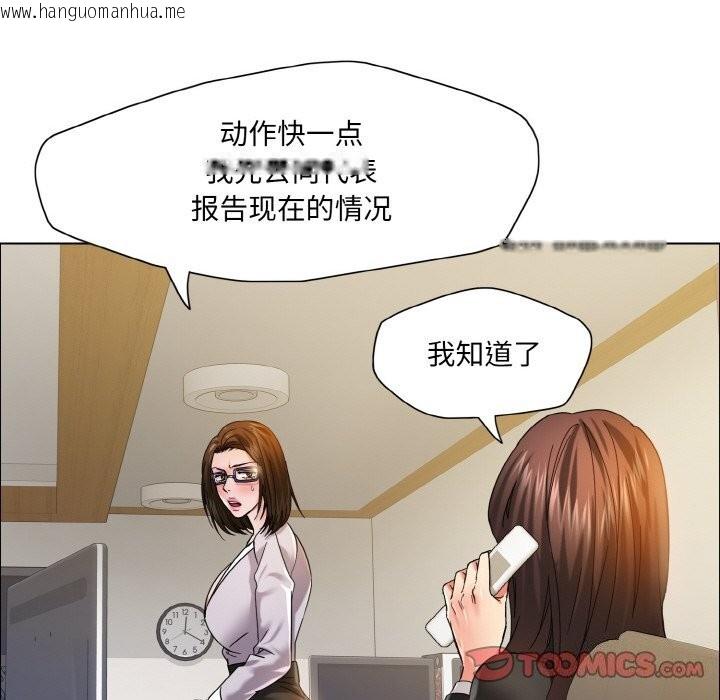 韩国漫画坏女人/了不起的她韩漫_坏女人/了不起的她-第37话在线免费阅读-韩国漫画-第87张图片