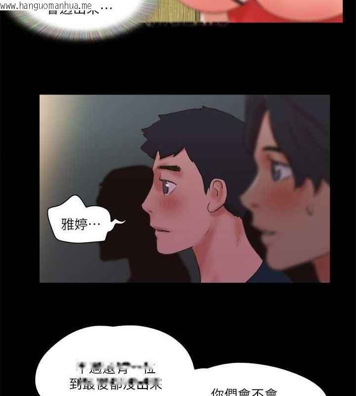 韩国漫画协议换爱(无码版)韩漫_协议换爱(无码版)-第77话-在火热气氛中开始的第二幕在线免费阅读-韩国漫画-第32张图片