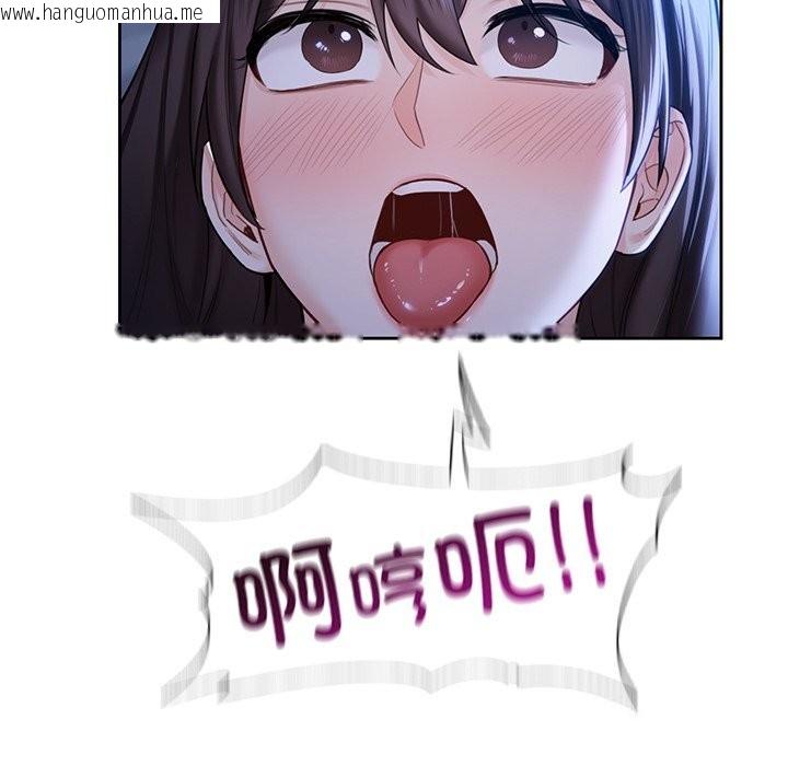 韩国漫画不当朋友当恋人韩漫_不当朋友当恋人-第55话在线免费阅读-韩国漫画-第73张图片