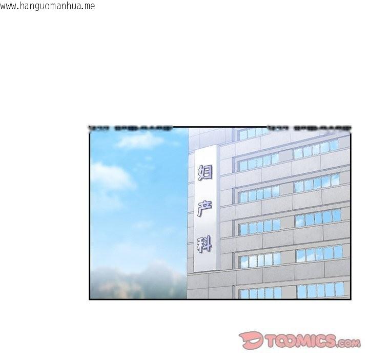 韩国漫画不当朋友当恋人韩漫_不当朋友当恋人-第55话在线免费阅读-韩国漫画-第93张图片