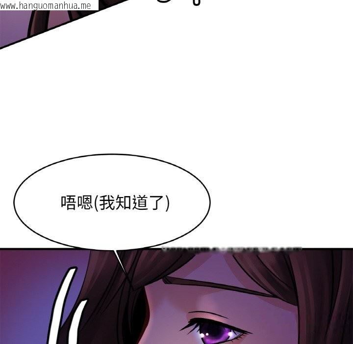 韩国漫画相亲相爱一家人/亲密一家人韩漫_相亲相爱一家人/亲密一家人-第52话在线免费阅读-韩国漫画-第116张图片