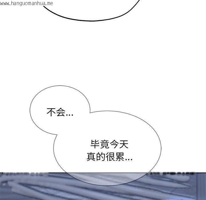 韩国漫画危险同学会韩漫_危险同学会-第38话在线免费阅读-韩国漫画-第44张图片