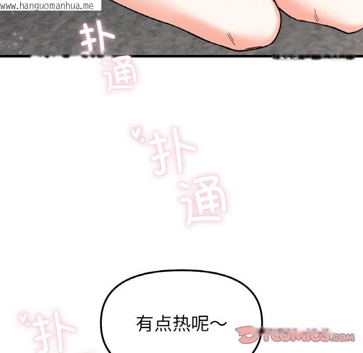 韩国漫画她才不是我姐姐韩漫_她才不是我姐姐-第42话在线免费阅读-韩国漫画-第39张图片