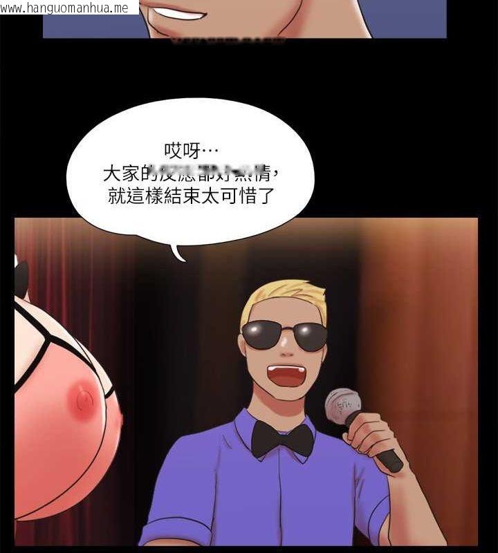 韩国漫画协议换爱(无码版)韩漫_协议换爱(无码版)-第77话-在火热气氛中开始的第二幕在线免费阅读-韩国漫画-第53张图片