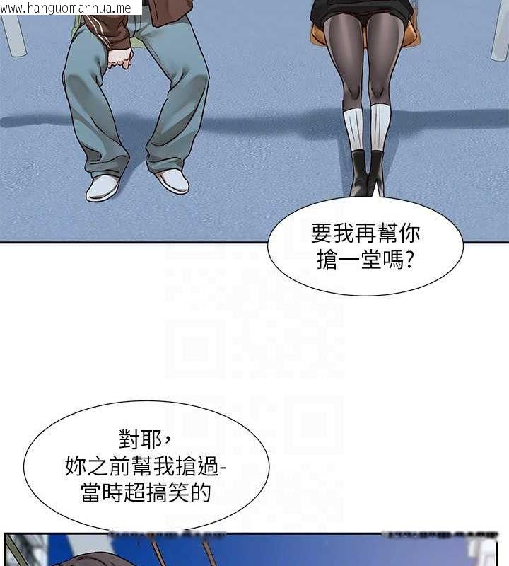 韩国漫画社团学姐韩漫_社团学姐-第193话-林佳瑜，李毅杰真的很大!!在线免费阅读-韩国漫画-第94张图片