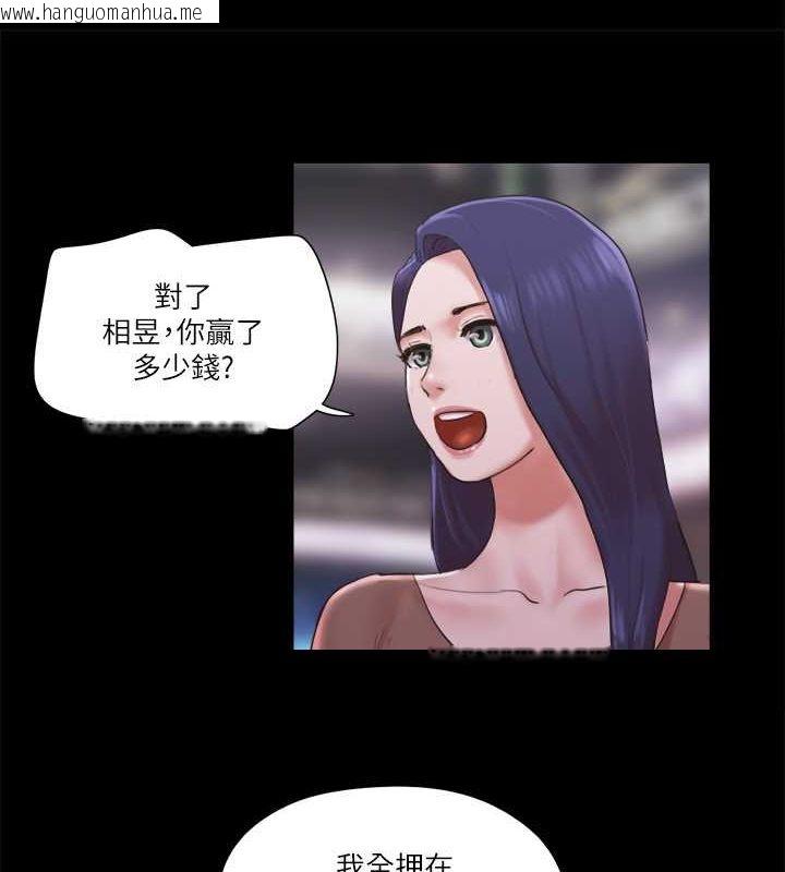 韩国漫画协议换爱(无码版)韩漫_协议换爱(无码版)-第78话-不是说好只是洗澡吗?在线免费阅读-韩国漫画-第4张图片