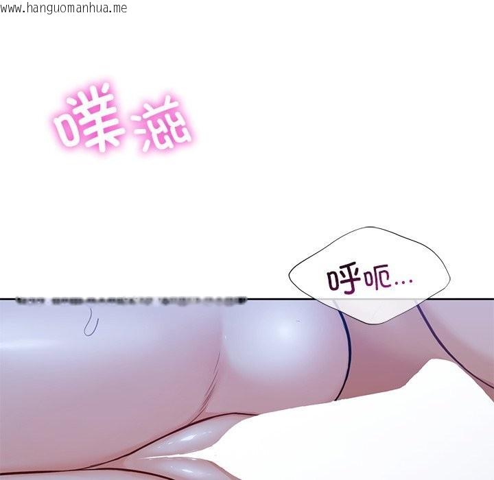 韩国漫画不当朋友当恋人韩漫_不当朋友当恋人-第55话在线免费阅读-韩国漫画-第44张图片