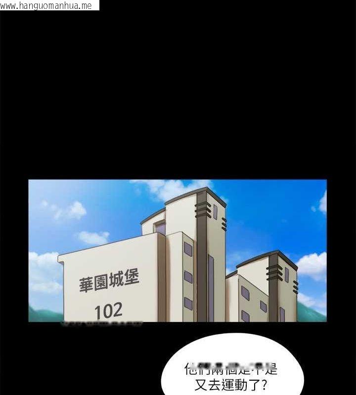 韩国漫画协议换爱(无码版)韩漫_协议换爱(无码版)-第78话-不是说好只是洗澡吗?在线免费阅读-韩国漫画-第22张图片