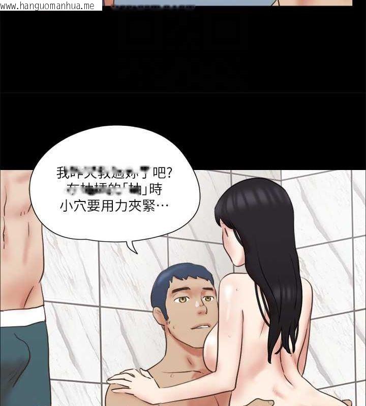 韩国漫画协议换爱(无码版)韩漫_协议换爱(无码版)-第78话-不是说好只是洗澡吗?在线免费阅读-韩国漫画-第46张图片