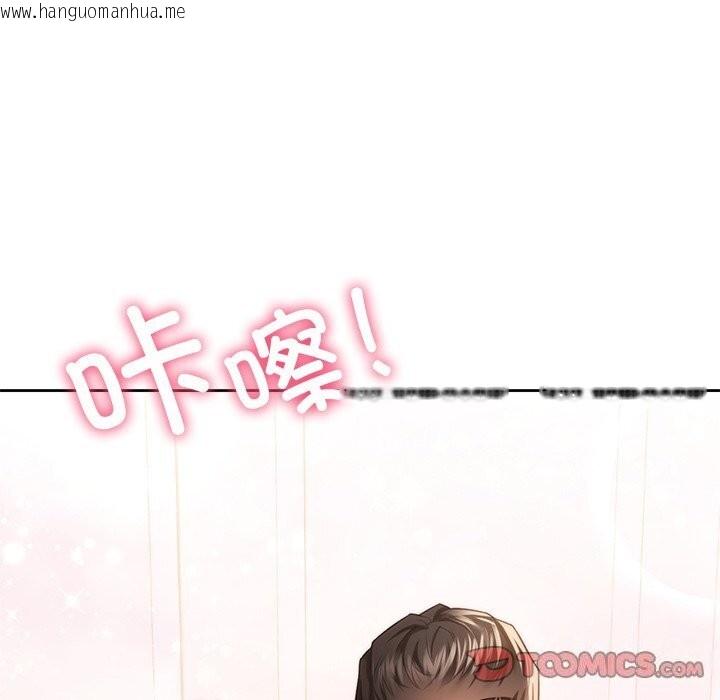 韩国漫画不当朋友当恋人韩漫_不当朋友当恋人-第55话在线免费阅读-韩国漫画-第117张图片