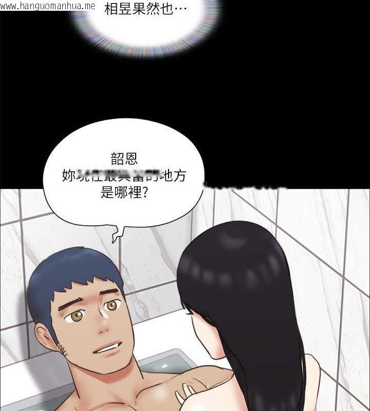 韩国漫画协议换爱(无码版)韩漫_协议换爱(无码版)-第78话-不是说好只是洗澡吗?在线免费阅读-韩国漫画-第56张图片