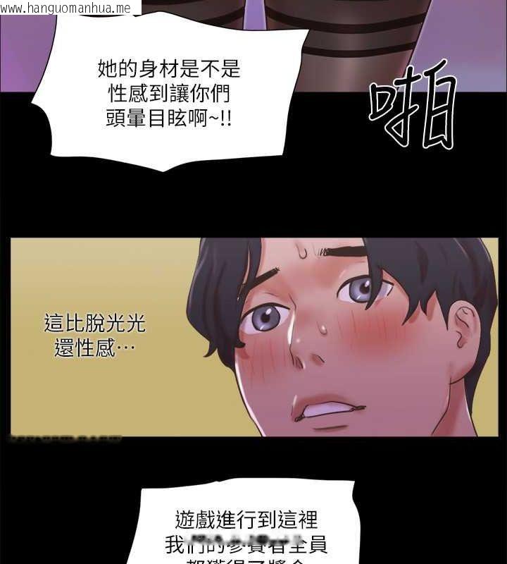 韩国漫画协议换爱(无码版)韩漫_协议换爱(无码版)-第77话-在火热气氛中开始的第二幕在线免费阅读-韩国漫画-第48张图片