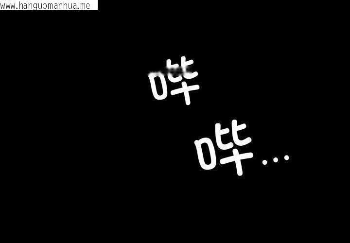 韩国漫画完美妻子的背叛/背叛的开始韩漫_完美妻子的背叛/背叛的开始-第45话在线免费阅读-韩国漫画-第2张图片