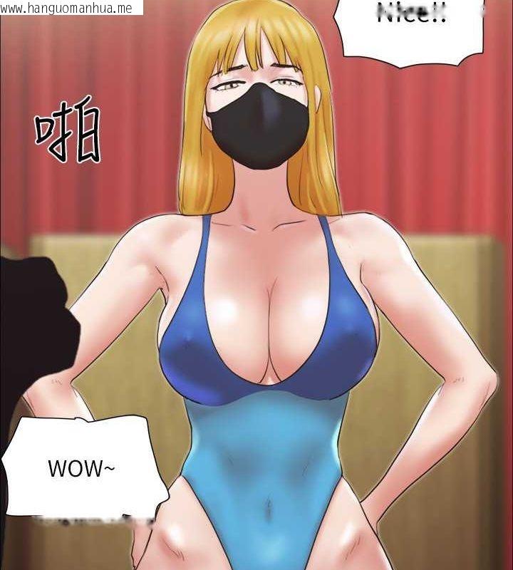 韩国漫画协议换爱(无码版)韩漫_协议换爱(无码版)-第77话-在火热气氛中开始的第二幕在线免费阅读-韩国漫画-第4张图片