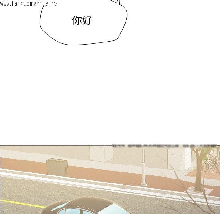 韩国漫画坏女人/了不起的她韩漫_坏女人/了不起的她-第37话在线免费阅读-韩国漫画-第130张图片