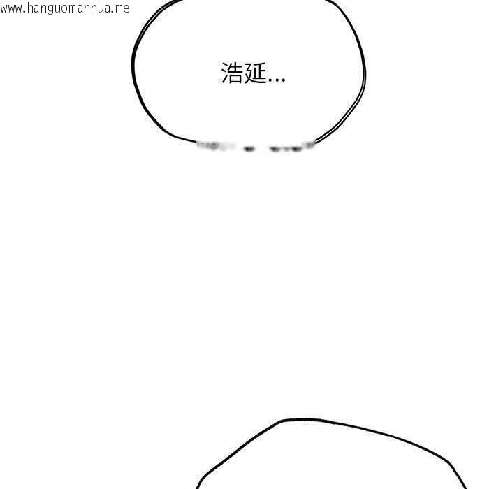 韩国漫画危险同学会韩漫_危险同学会-第38话在线免费阅读-韩国漫画-第26张图片