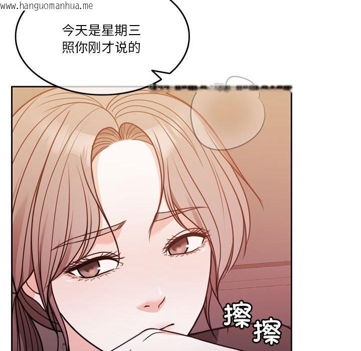 韩国漫画怀孕契约韩漫_怀孕契约-第6话在线免费阅读-韩国漫画-第111张图片