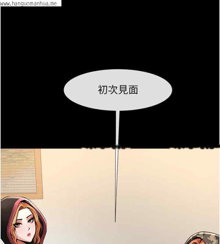 韩国漫画炸裂吧!巨棒韩漫_炸裂吧!巨棒-第51话-上床大作战在线免费阅读-韩国漫画-第162张图片