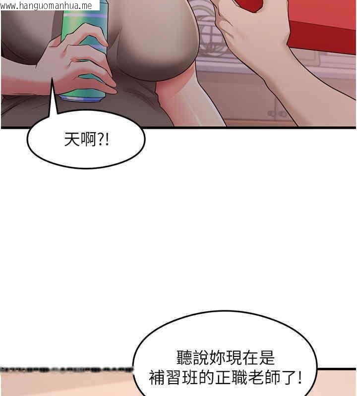 韩国漫画尻试之神学习法韩漫_尻试之神学习法-第33话-可以帮我换丝袜吗?在线免费阅读-韩国漫画-第26张图片