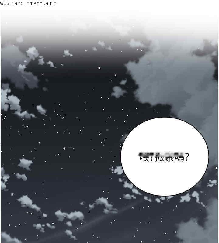 韩国漫画街头干架王韩漫_街头干架王-第63话-把小弟叫过来在线免费阅读-韩国漫画-第3张图片