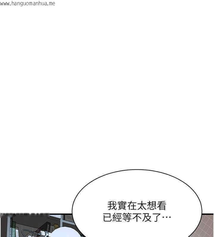 韩国漫画街头干架王韩漫_街头干架王-第63话-把小弟叫过来在线免费阅读-韩国漫画-第41张图片