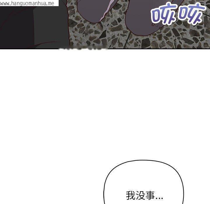 韩国漫画这公司归我了韩漫_这公司归我了-第23话在线免费阅读-韩国漫画-第56张图片