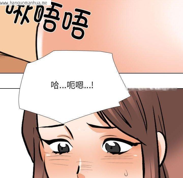 韩国漫画同事换换爱韩漫_同事换换爱-第187话在线免费阅读-韩国漫画-第116张图片