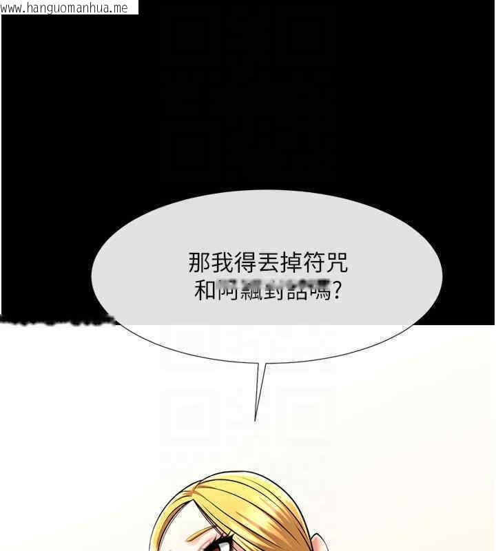 韩国漫画炸裂吧!巨棒韩漫_炸裂吧!巨棒-第51话-上床大作战在线免费阅读-韩国漫画-第98张图片