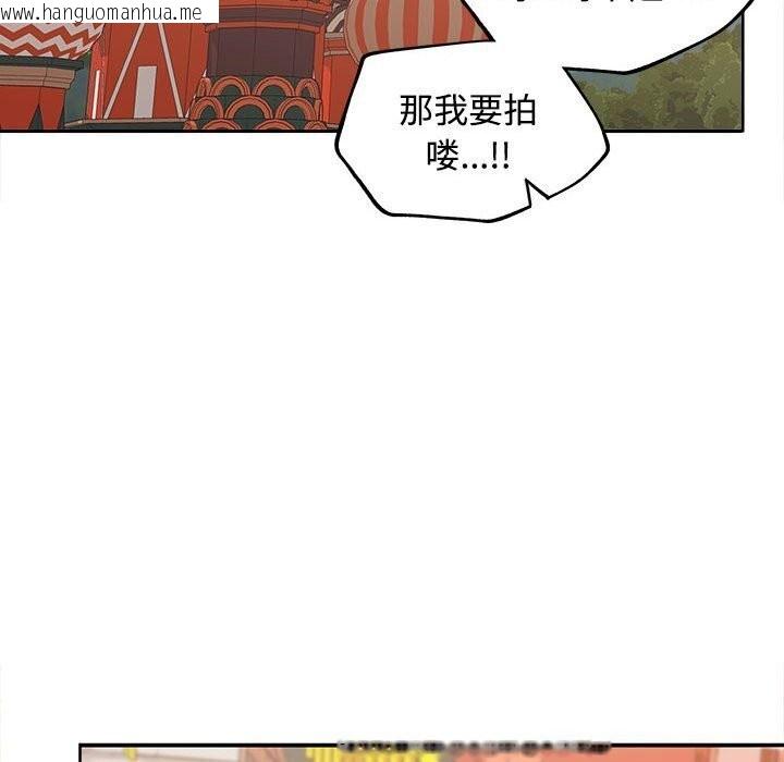 韩国漫画在公司偷偷爱韩漫_在公司偷偷爱-第24话在线免费阅读-韩国漫画-第98张图片