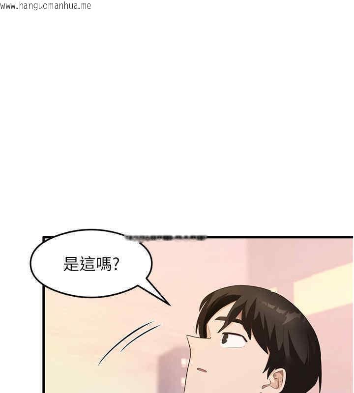 韩国漫画尻试之神学习法韩漫_尻试之神学习法-第33话-可以帮我换丝袜吗?在线免费阅读-韩国漫画-第91张图片