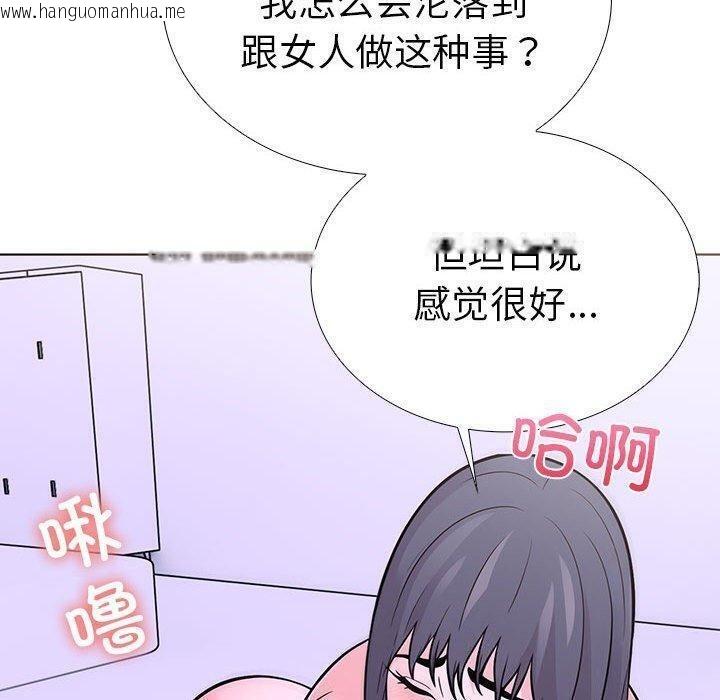 韩国漫画走不出的房间：第二季韩漫_走不出的房间：第二季-第10话在线免费阅读-韩国漫画-第148张图片