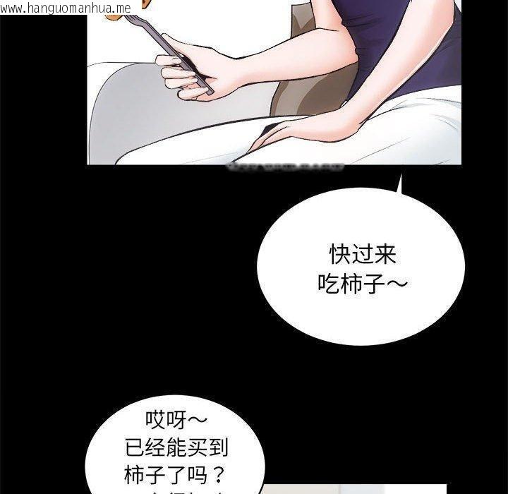 韩国漫画房产姐妹花韩漫_房产姐妹花-第12话在线免费阅读-韩国漫画-第23张图片