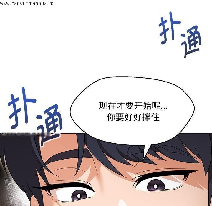 韩国漫画嫁入豪门的老师韩漫_嫁入豪门的老师-第30话在线免费阅读-韩国漫画-第62张图片