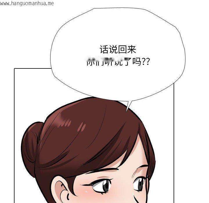 韩国漫画同事换换爱韩漫_同事换换爱-第187话在线免费阅读-韩国漫画-第74张图片