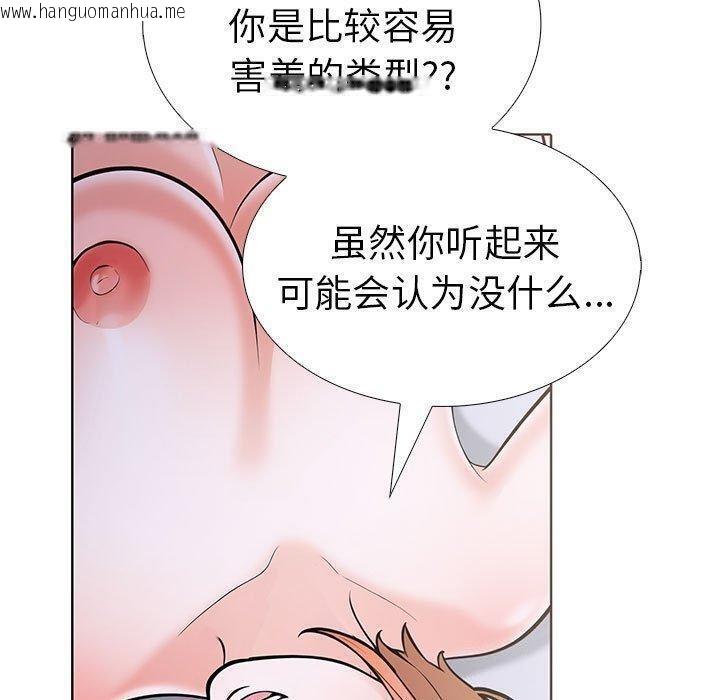 韩国漫画走不出的房间：第二季韩漫_走不出的房间：第二季-第10话在线免费阅读-韩国漫画-第183张图片