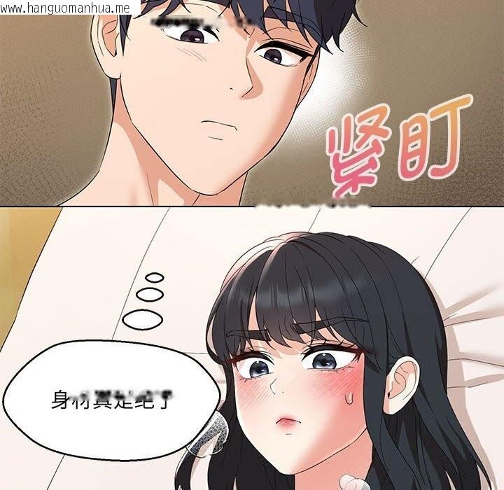 韩国漫画嫁入豪门的老师韩漫_嫁入豪门的老师-第30话在线免费阅读-韩国漫画-第69张图片