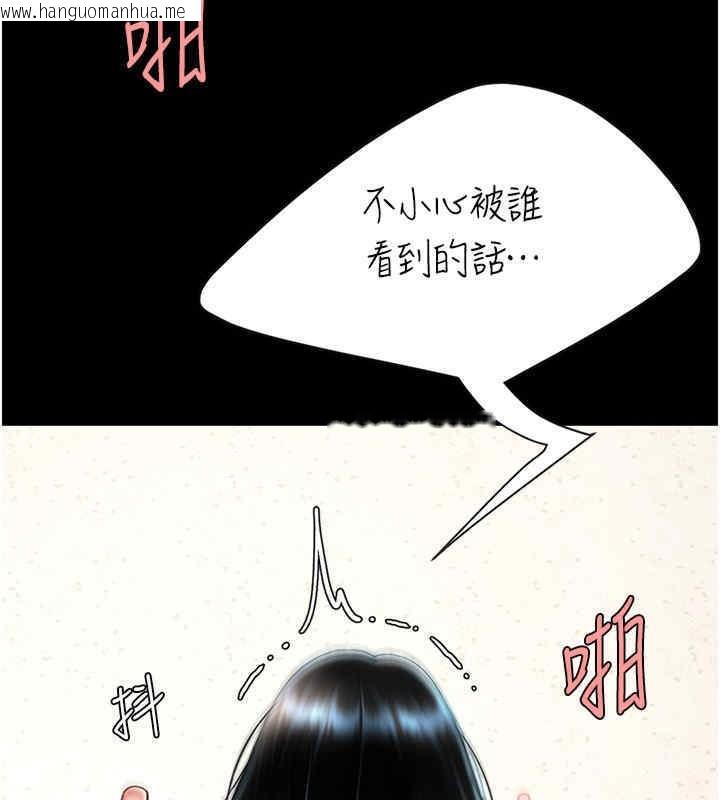 韩国漫画复仇母女丼韩漫_复仇母女丼-第76话-随地小便的女明星在线免费阅读-韩国漫画-第29张图片