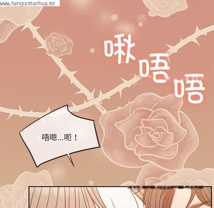 韩国漫画怀孕契约韩漫_怀孕契约-第6话在线免费阅读-韩国漫画-第102张图片