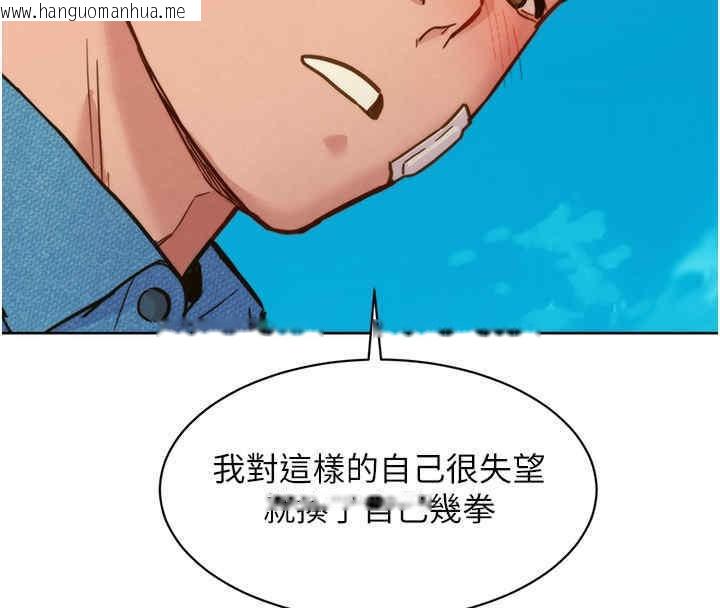 韩国漫画友情万睡韩漫_友情万睡-第99话-我会帮你彻底放下她!在线免费阅读-韩国漫画-第61张图片