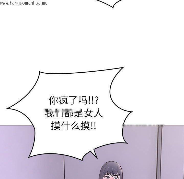 韩国漫画走不出的房间：第二季韩漫_走不出的房间：第二季-第10话在线免费阅读-韩国漫画-第90张图片