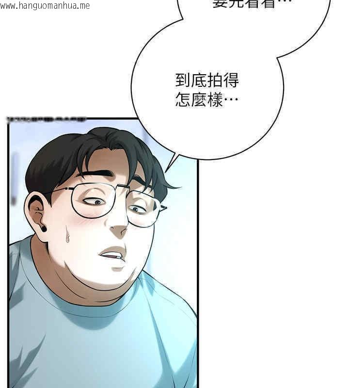 韩国漫画街头干架王韩漫_街头干架王-第63话-把小弟叫过来在线免费阅读-韩国漫画-第44张图片