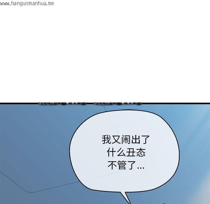 韩国漫画我的拉拉队宝贝韩漫_我的拉拉队宝贝-第11话在线免费阅读-韩国漫画-第24张图片