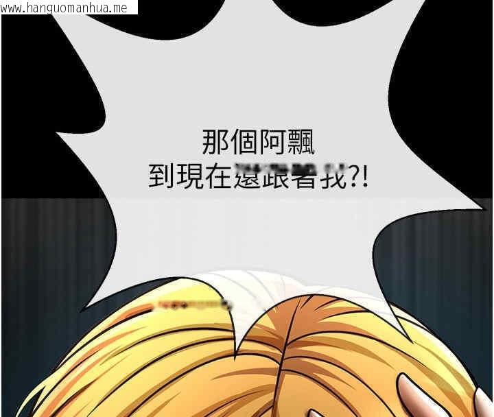 韩国漫画炸裂吧!巨棒韩漫_炸裂吧!巨棒-第51话-上床大作战在线免费阅读-韩国漫画-第11张图片