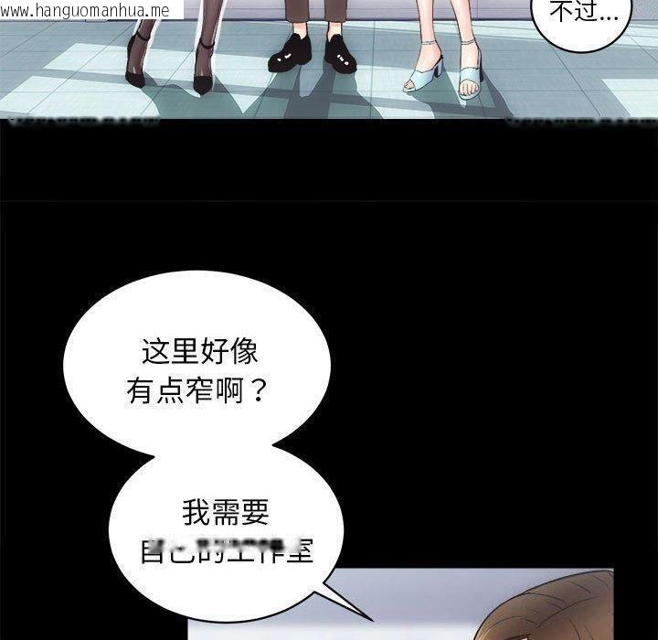 韩国漫画房产姐妹花韩漫_房产姐妹花-第12话在线免费阅读-韩国漫画-第76张图片