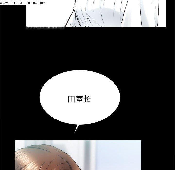 韩国漫画房产姐妹花韩漫_房产姐妹花-第12话在线免费阅读-韩国漫画-第69张图片