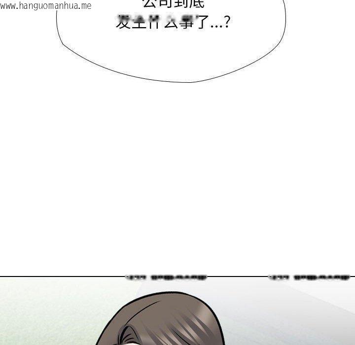 韩国漫画同事换换爱韩漫_同事换换爱-第187话在线免费阅读-韩国漫画-第24张图片