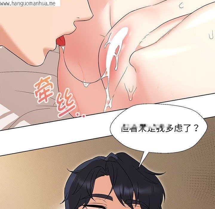 韩国漫画嫁入豪门的老师韩漫_嫁入豪门的老师-第30话在线免费阅读-韩国漫画-第93张图片